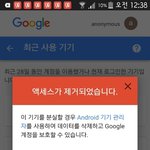 [10대의성] 아빠때문에 한남 싫어진사람 있니