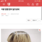 [방탄소년단] ⚠️조방)밑 <b>이</b>분 <b>알</b>엠 많이 닮으셨네 여기서봐