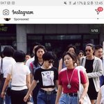 ?뭐야 진짜 유행은 돌고 도는구나