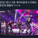[모두드루와] 아이즈원 팬들한테 욕먹고 있는 남돌