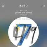 [방탄소년단] <b>리플</b>랙션 사랑해 저때 진짜 하아...