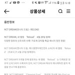 [NCT] '청량 에너제<b>틱</b>' 아니고 그냥 '에너제<b>틱</b>'이야..??