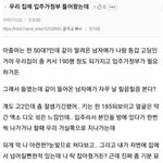 [드루와] ㅅㅂ 소녀나라ㅋㅋㅋㅋㅋㅋ
