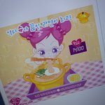 [댓글부탁해] 나 <b>슈</b>게임 고인물임