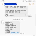 보내 말아