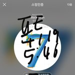 [방탄소년단] 이삐들 들어오셈 (<b>본문</b> ㅅㅈ