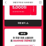 이거 진짜 <b>주나</b>??