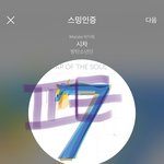 [방탄소년단] 김석진 ㅋㅋㅋㅋㅋㅋㅋㅋㅋㅋ