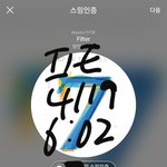[방탄소년단] 무시 <b>알지</b> ?