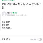 [드루와] 너네 솔직히 온라인 <b>수업</b> 개꿀이다 아니다