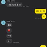 [댓글부탁해] 얘들아 <b>아자르</b>나 버뮤다같은곳에서 만난 남자가 계속...