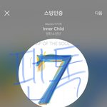 [방탄소년단] 방방콘 끝나면 후유증 개 <b>오질</b>듯
