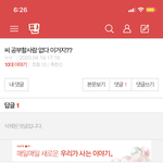 <b>모야</b>..공부하기 싫었으면 말을하지