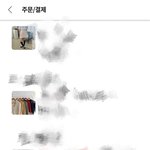 [댓글부탁해] 야 <b>이</b>정도면 싸게 <b>산</b> 거냐