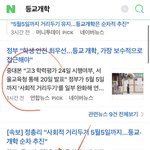 아니;그래서 <b>결론</b>이뭔데