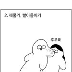 남자애들 <b>웃통</b>까고 등근육사진이나