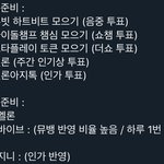 [NCT] 잘 모르는 <b>준희</b>들 참고해
