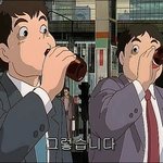 나만이럼?