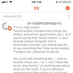 와 나 외국인한테 <b>옴청</b> 감동받음