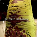 [강다니엘] <b>다니</b>티라노는 찐이야