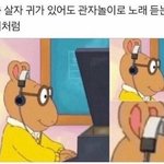 [댓글부탁해] 너네 몇<b>등신</b>이냐