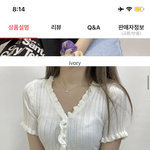 [19] 가디건 <b>색상</b> 추반좀 !