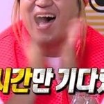 [드루와] 내 똥꼬 ㅈㄴ <b>연역</b>한 척 함