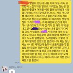 이거 내가 잘못한거? ㄹㅇ 팩트로 때려주셈