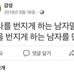 이거 뭐냐ㅋㅋㅋㅋㅋ