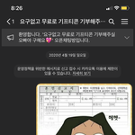 아니 <b>오픈</b>채팅 별게 다있네 ...