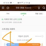 [NCT] 나도 인증!