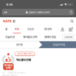 아니 엑소엘인데 이 <b>글</b>에 있는 <b>저</b> 메모장