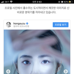 [ㅈㄱㄴ] 이거랑 비슷한 립<b>제품</b> 아는사람!!!