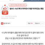 난 이게 제일 웃김 방탄 팬덤 까려고