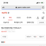 [댓글부탁해] ㅋㅋㅋㅋㅋㅋㅋ이 만화 제목 아는사람ㅠㅠ