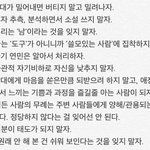[드루와] :::인생 꿀팁 공유:::
