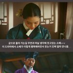 한소희x김재영 <b>백낭</b> 서사2 (더치페이스 ㅇ)