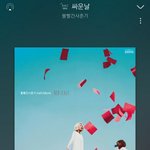 <b>채령</b> 이쁘다