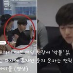 악플<b>대사</b>에 혼자 웃지못하는 현직 아이돌
