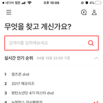 [드루와] 방탄방콕콘서트의 <b>영향</b>