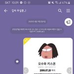 [드루와] 옾챗 깊티 구걸 개<b>웃기</b><b>넹</b>