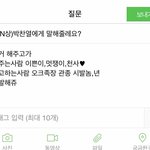 [드루와] 안녕하세요 , <b>박찬열</b>MN입니다 .
