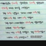 [댓글부탁해] 야 나 이거 어떻게 된건지 알았음