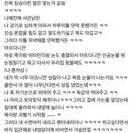 연애 중인 한국 여자에게 <b>팩</b><b>폭</b> 날려줌