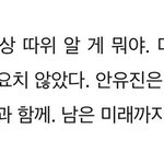 [알페스] 홈친년의 포타 5선