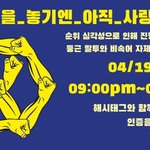 [EXO] <b>님</b>들