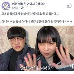 얘들아 유튜버 <b>산</b><b>범</b> 얼굴 갑자기 왜이럼?