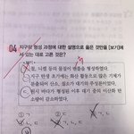 통합과학 1<b>단유</b>ㅓㄴ 질문