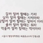 [드루와] 다이어트 <b>식욕</b> 어케 참냐??제발 진짜 제발