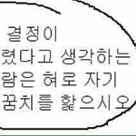 [조언부탁해] 얘들아 지금 개무서워 들어와봐